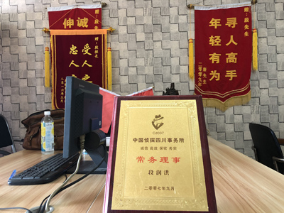 「大庆市私家调查」告诉你协议离婚的条件