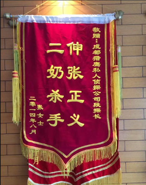 「大庆市私家调查」怎样处理婚外情