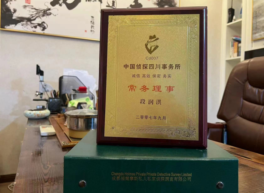 大庆市私家调查公司是否靠谱怎么判断？