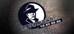 大庆市私家调查公司的几大原则